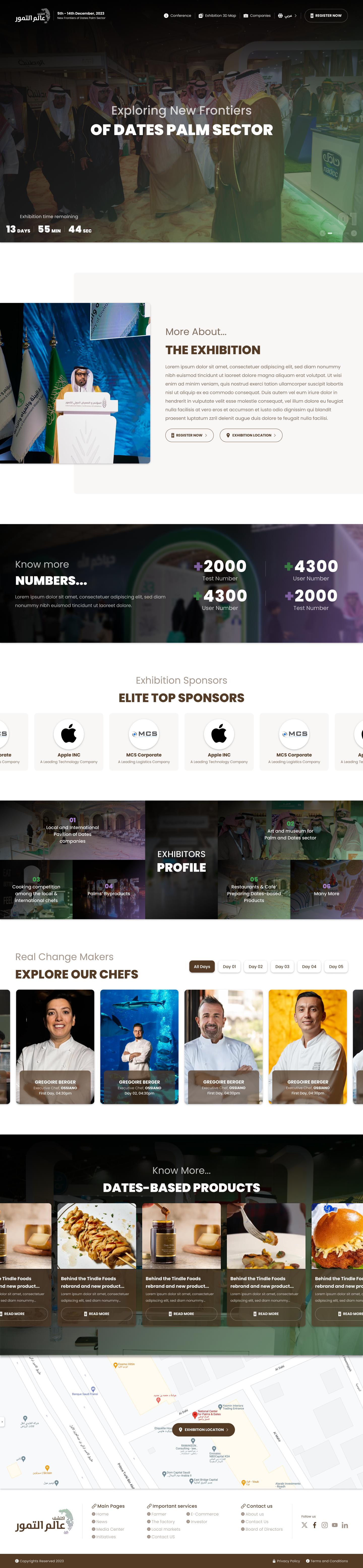 المعرض الدولى للتمور